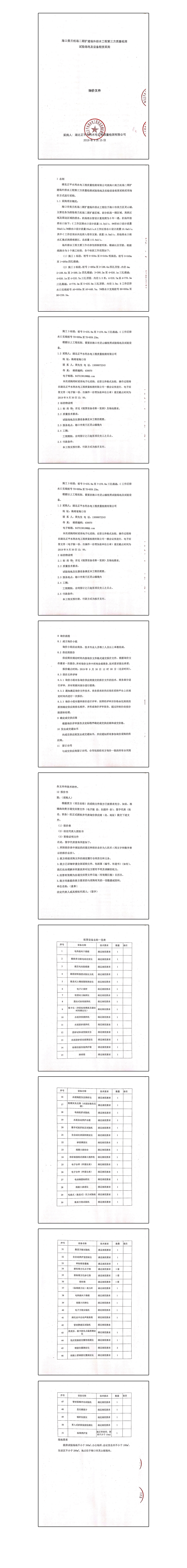新闻